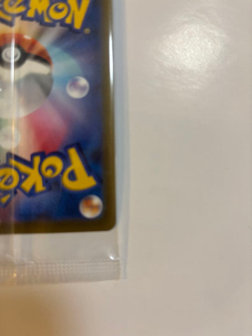 ポケモンカード　ルギアv プロモ