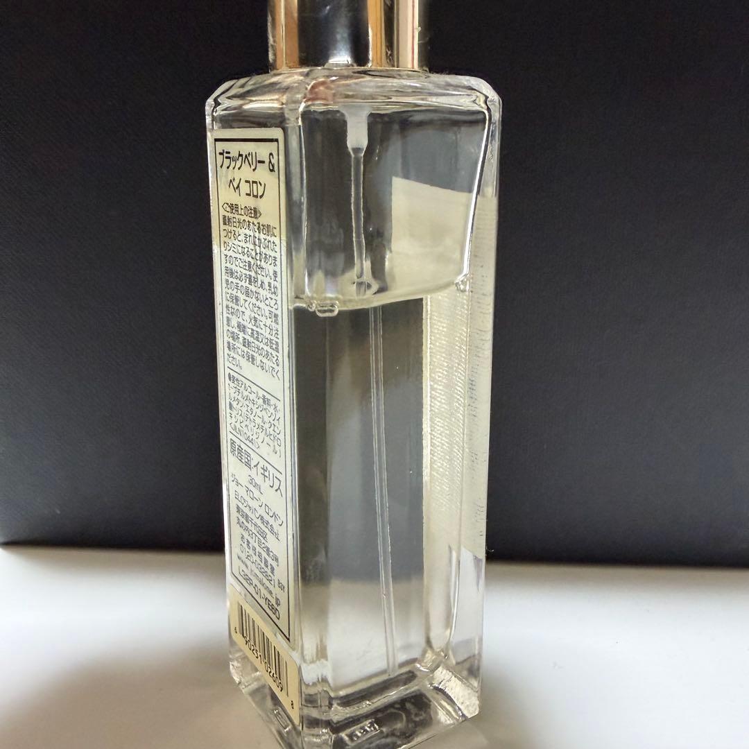 Jo Malone コロン 2本セット ギフトボックス入り