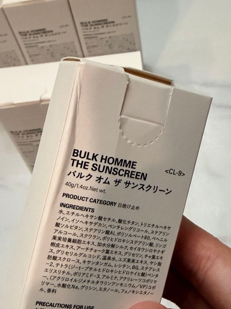 6本セット バルクオム ザ・サンスクリーン 日焼け止め