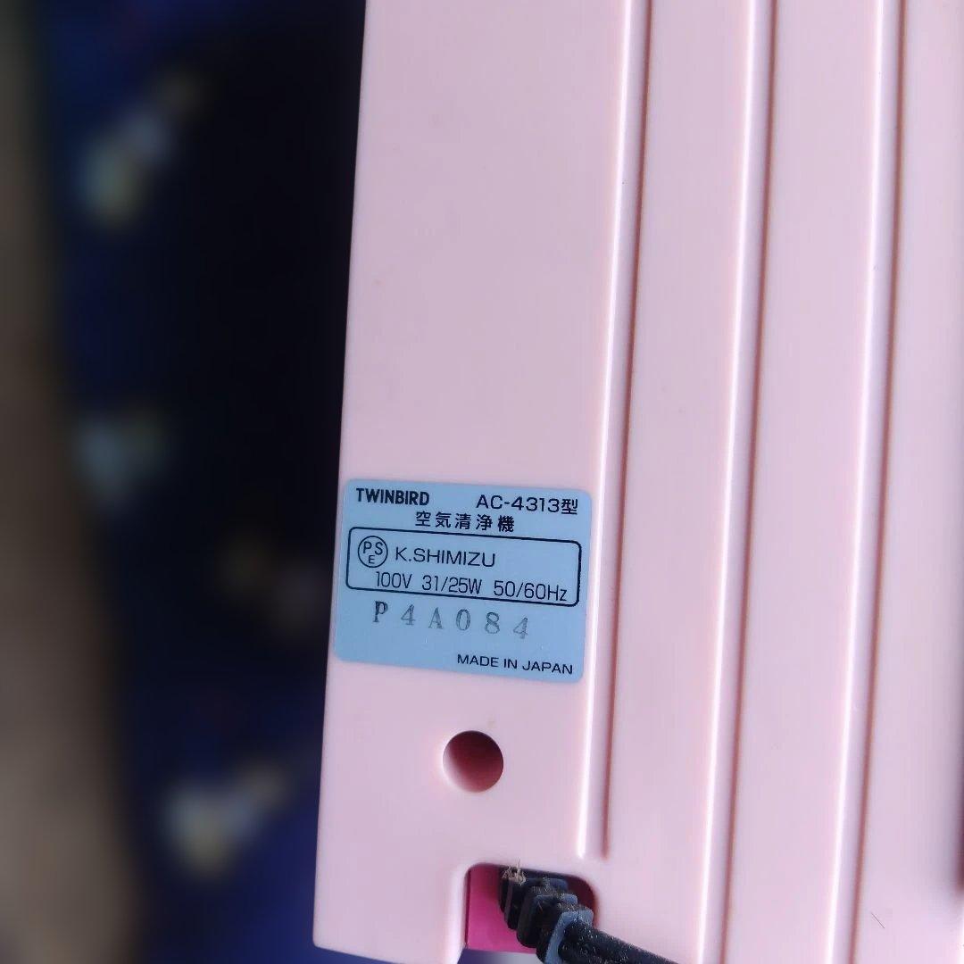 TWINBIRD ハローキティ 空気清浄機 AC-4313