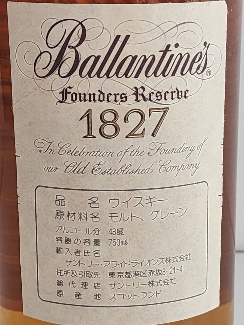 ウイスキー Ballantine's Founders Reserve 1827 750ml