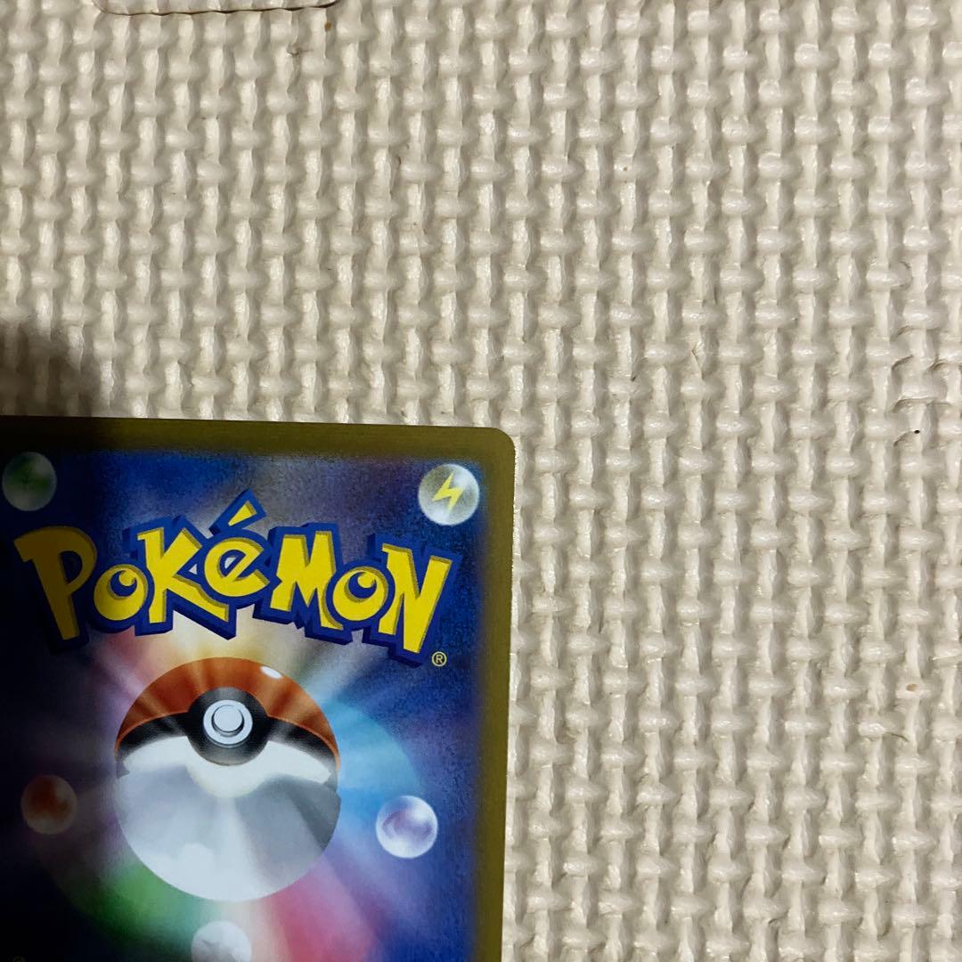 ポケモンカード シャワーズ 063/SV-P （YU NAGABAコラボ）