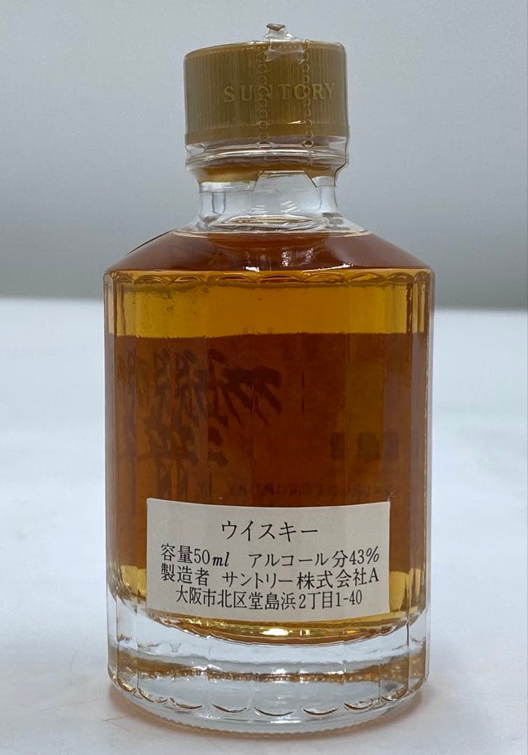 サントリー 響 金キャップ ミニボトル ウイスキー 50ml 未開封品