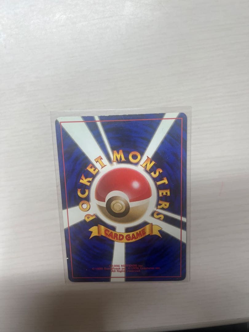 ピカチュウ HP50 ポケモンカード