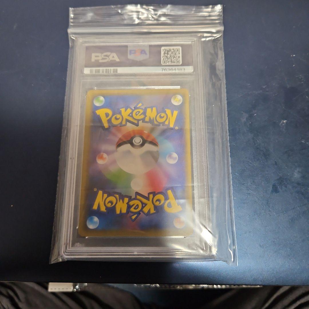 かんこうきゃく tr PSA10