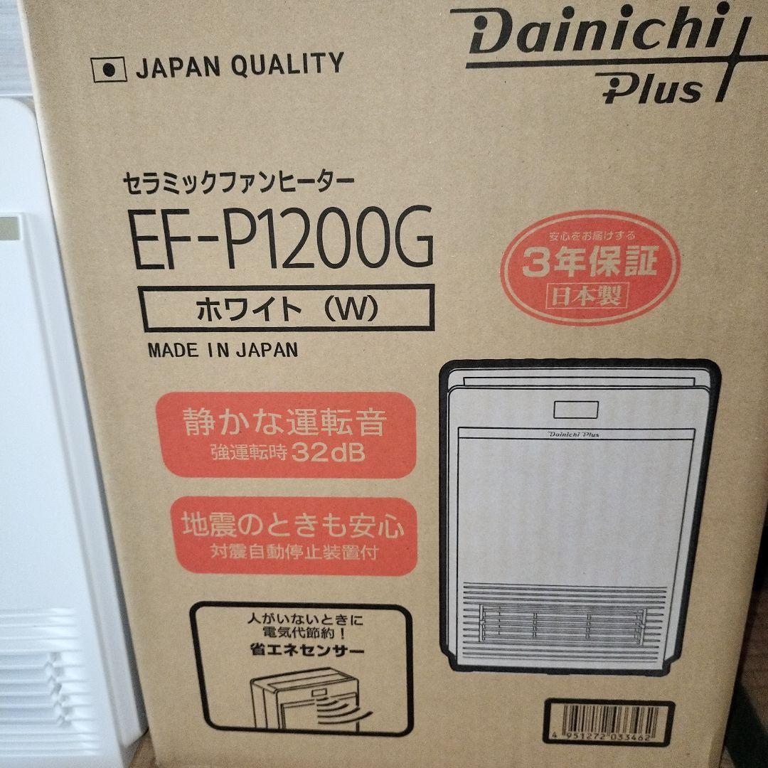 Dainichi Plus EF-P1200G セラミックファンヒーター