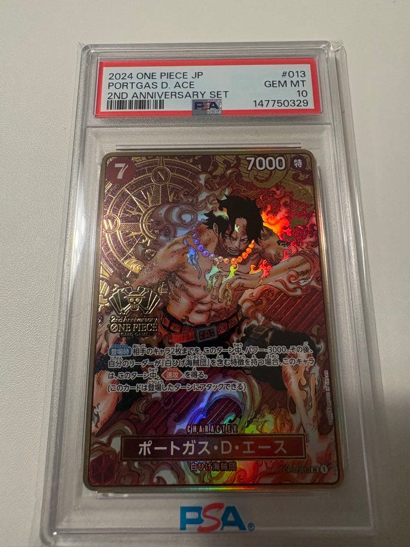 ポートガスDエース　2nd anniversary プロモ　4枚 psa10