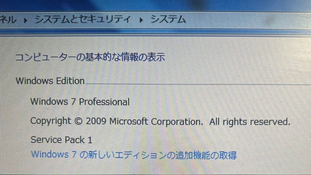 NEC VersaPro ノートパソコン