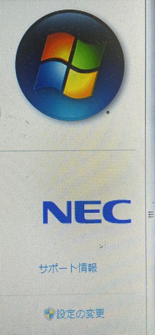NEC VersaPro ノートパソコン