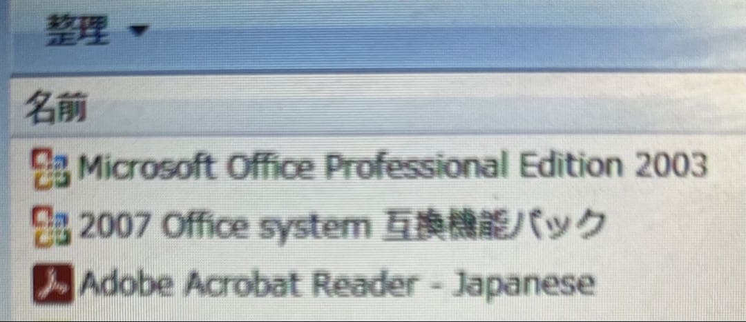 NEC VersaPro ノートパソコン