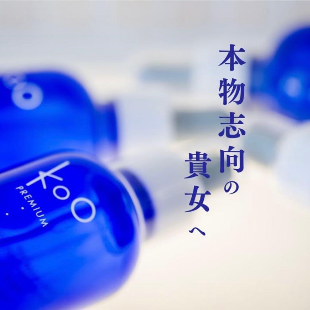 KOO PREMIUM エッセンス 20ml｜高濃度美容液・ハリ弾力ケア