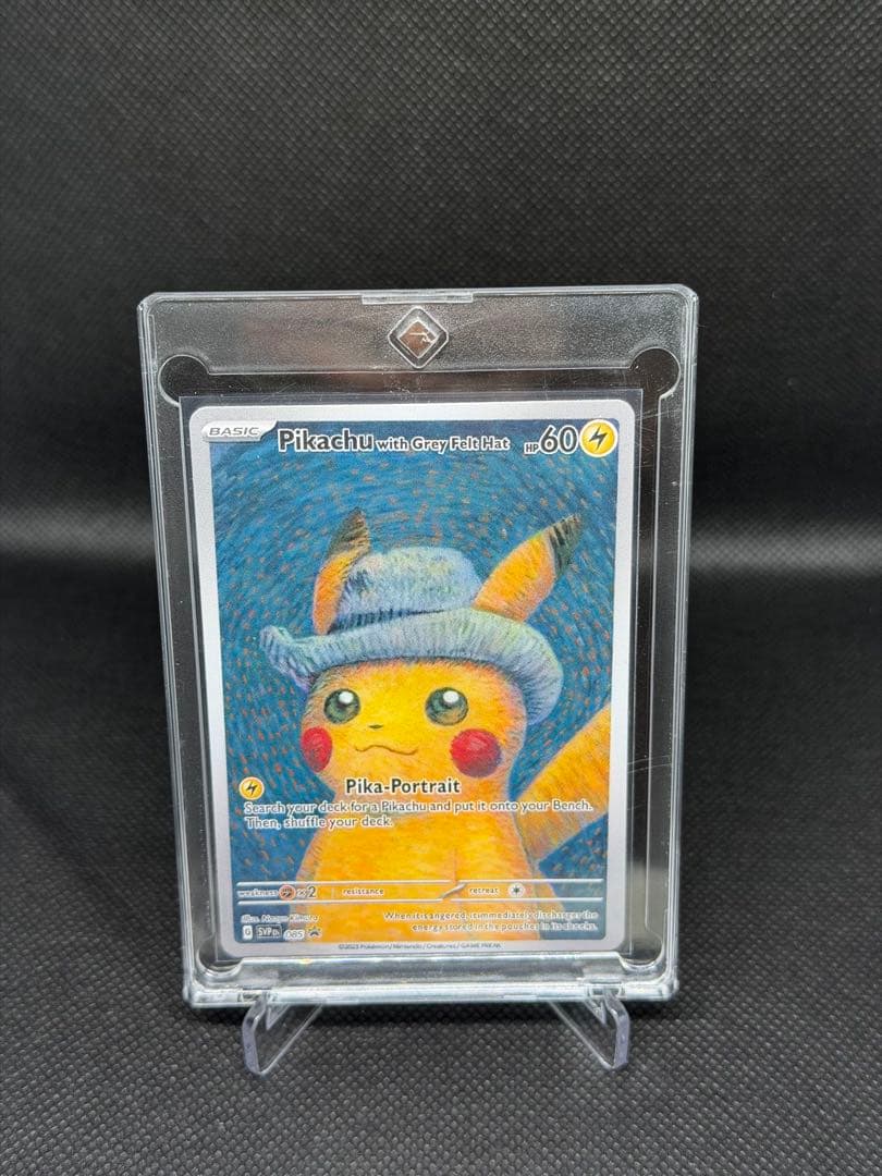 ゴッホピカチュウ 正規品 【早い者勝ち！】
