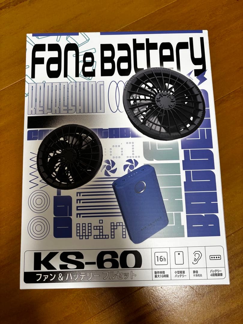 クロダルマ　空調服　ファン　バッテリー　新品未開封