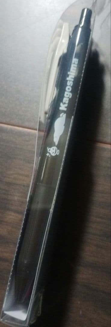 サラサ ボールペン 0.5mm 3本セット
