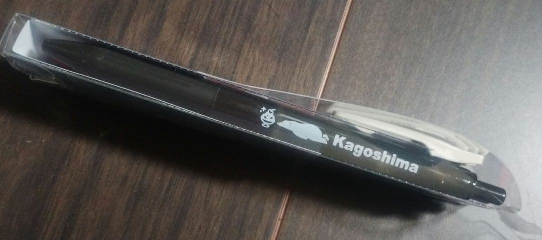サラサ ボールペン 0.5mm 3本セット
