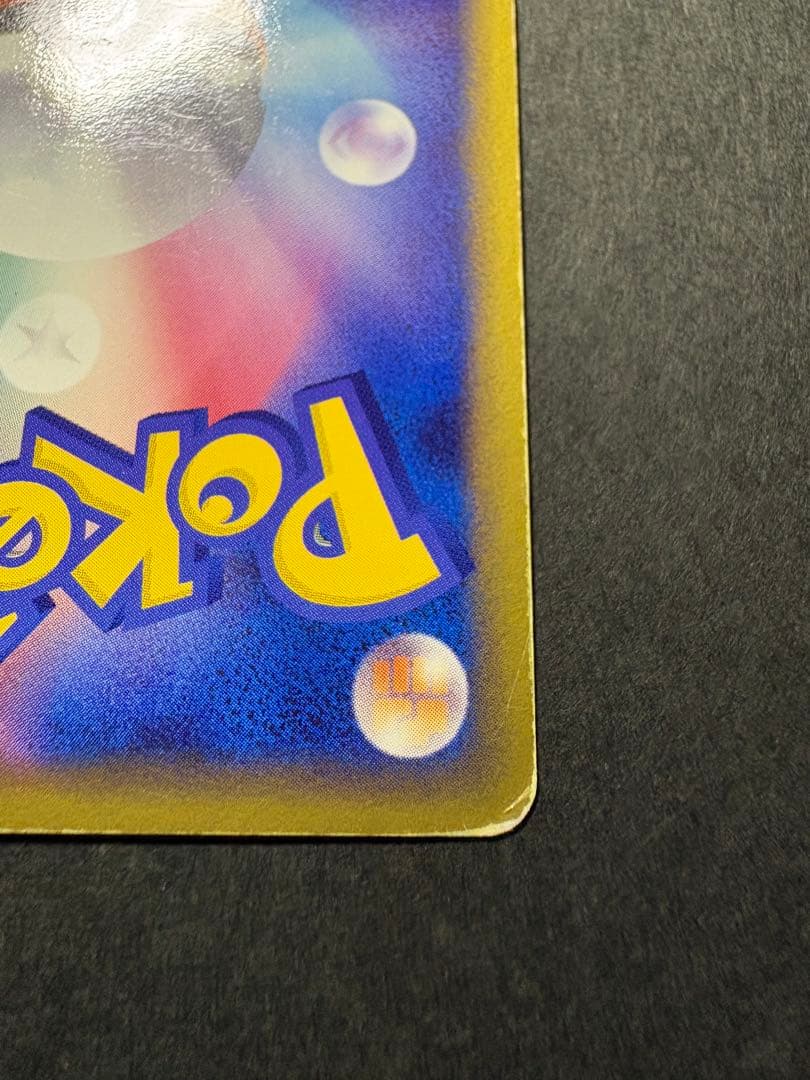 【レア】2005年 ロータのミュウ、ミュウ2種 vs 1EDTION ポケモン