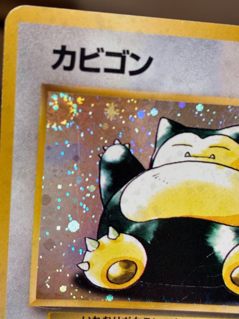 シ*カ様 ポケモンカード　旧裏　人気カード　内うずまき確認5点　計8点セット‼️
