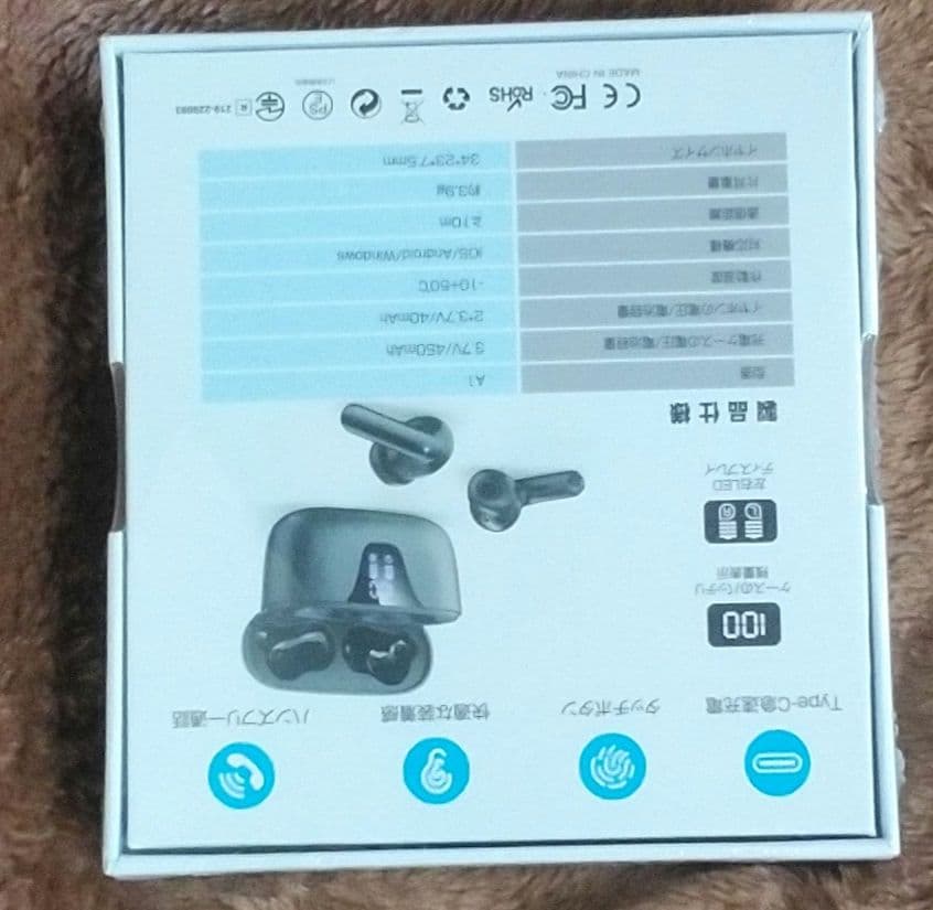 ワイヤレスイヤホン A1