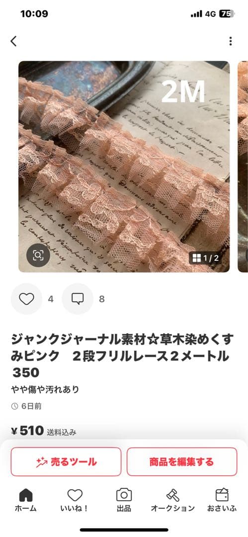 クユラ