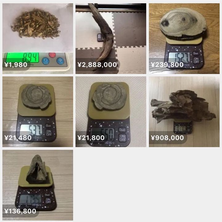 香木　沈香  1017g