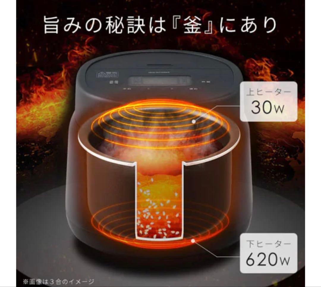 【新品】IRIS OHYAMA 炊飯器 RC-MSA50-W 5.5合 ホワイト