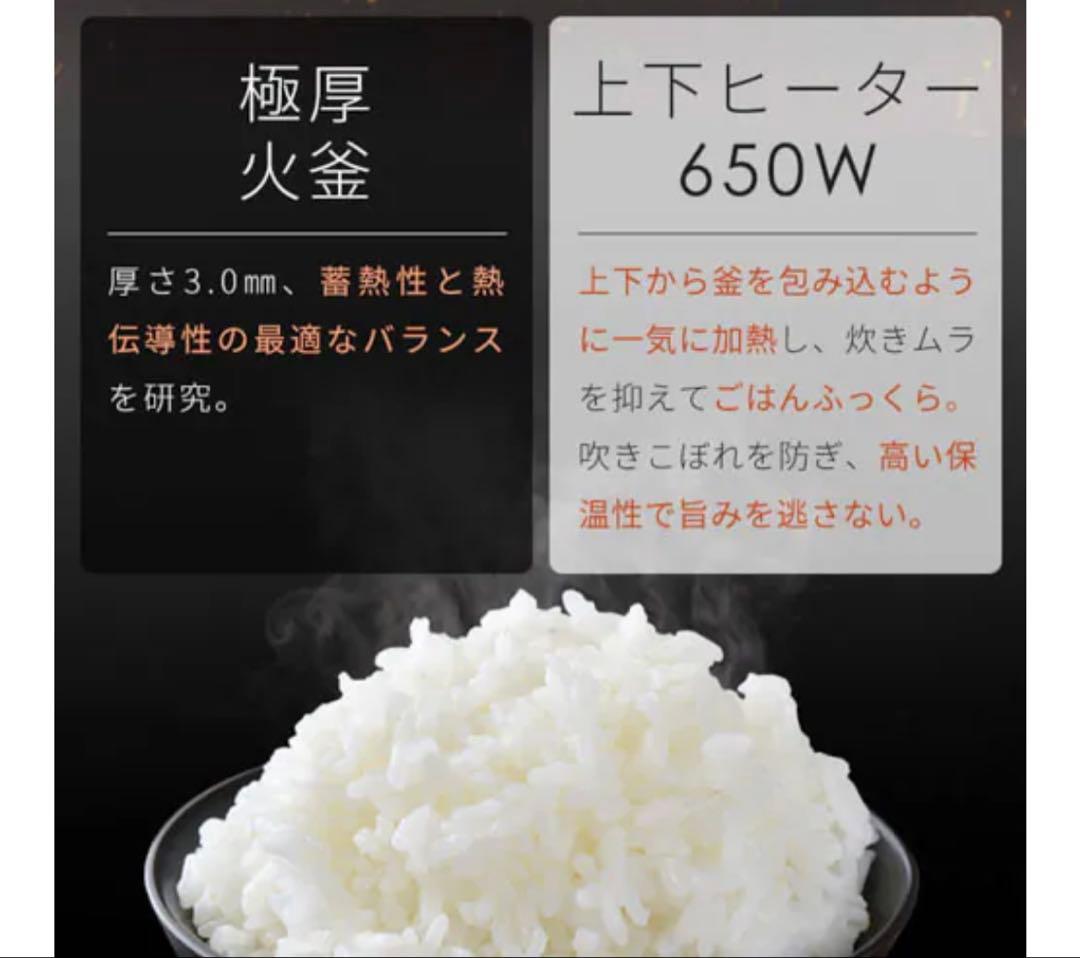 【新品】IRIS OHYAMA 炊飯器 RC-MSA50-W 5.5合 ホワイト