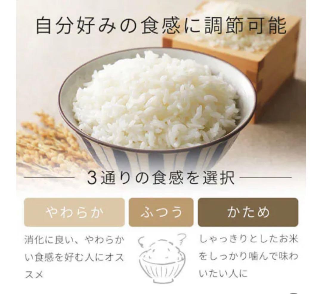 【新品】IRIS OHYAMA 炊飯器 RC-MSA50-W 5.5合 ホワイト