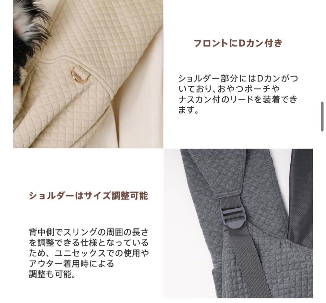 moncheri ドッグスリング Sサイズ ブラック サイズ調整可 メッシュ巾着