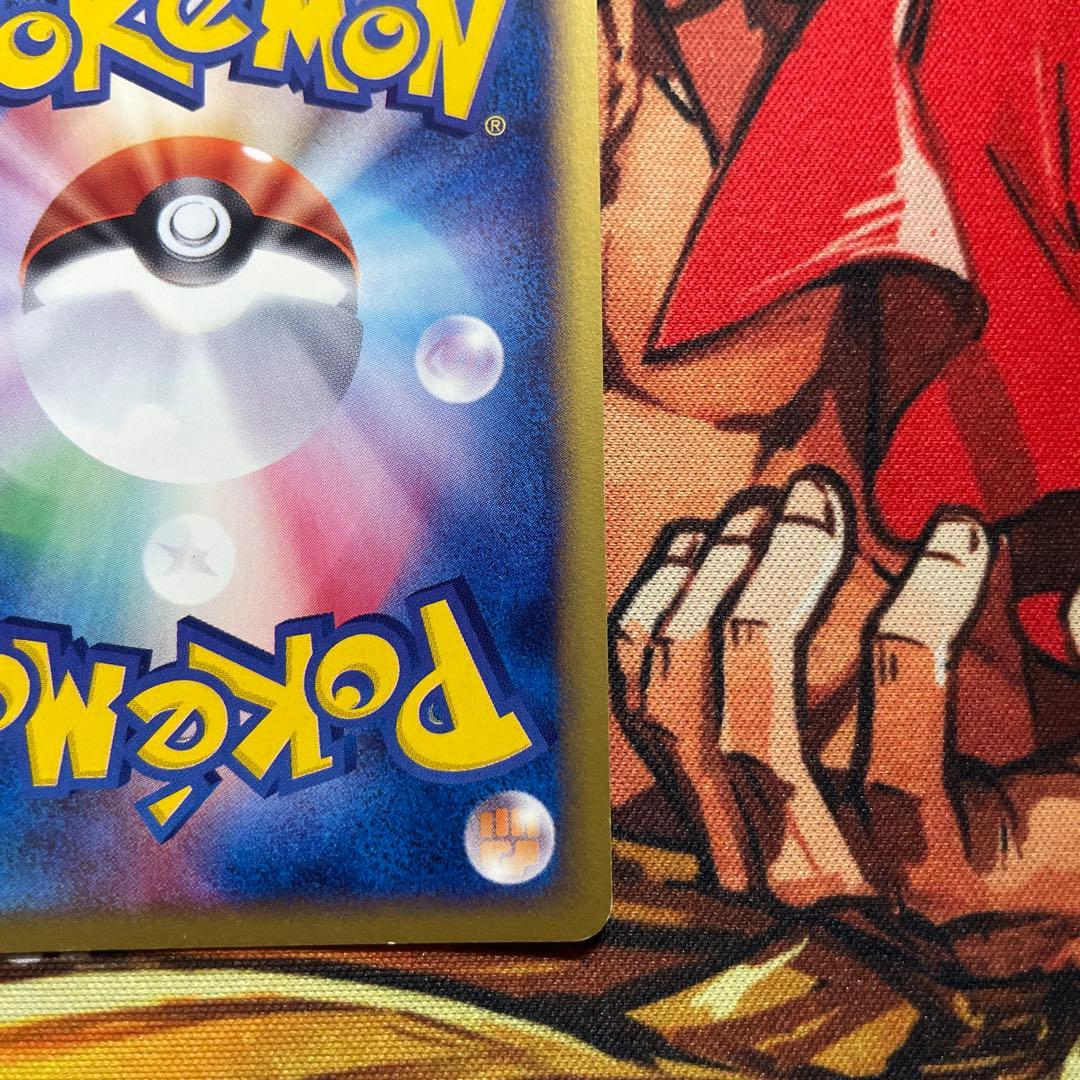美品　ヘルガー 拡張パック第2弾 地図にない町 ホロ　HOUNDOOM