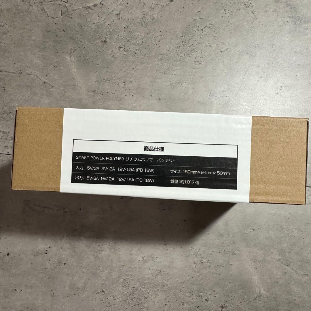 【新品未開封】ソーラーモバイルバッテリー22.5W/PD18W 63200mAh