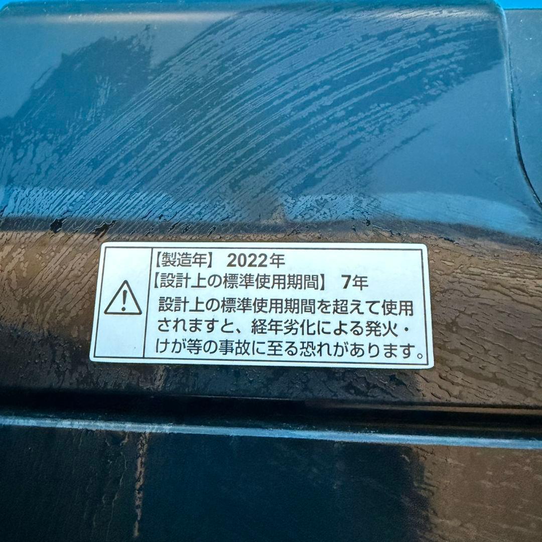 813 ブラックカラーセット 2022年製 極美品 イチオシ 冷蔵庫 洗濯機