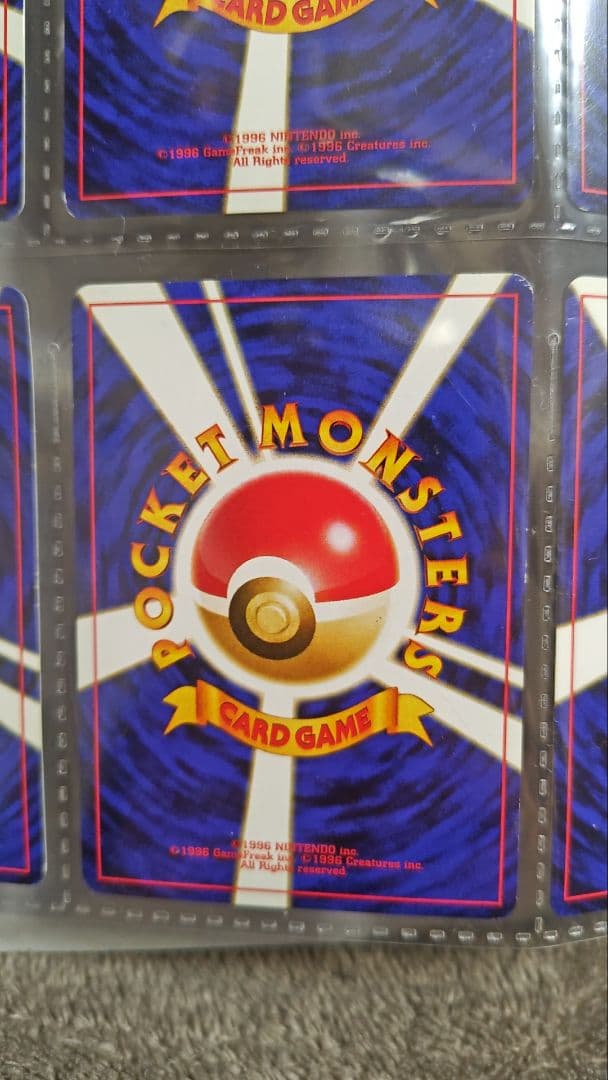 旧裏面 ポケモン カード ネオ プレミアムファイル2