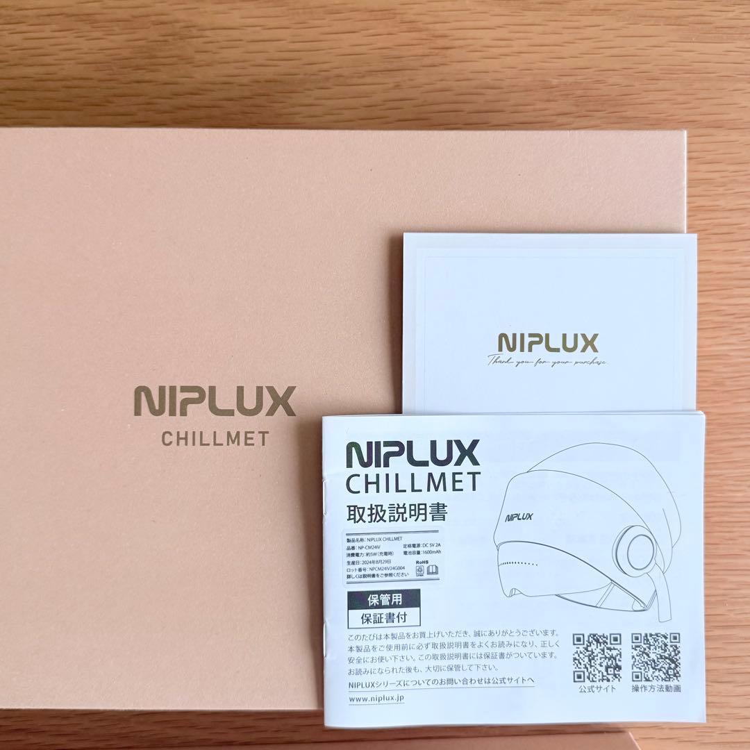 NIPLUX CHILLMET チルメットCHILLMET NP-CM24IV