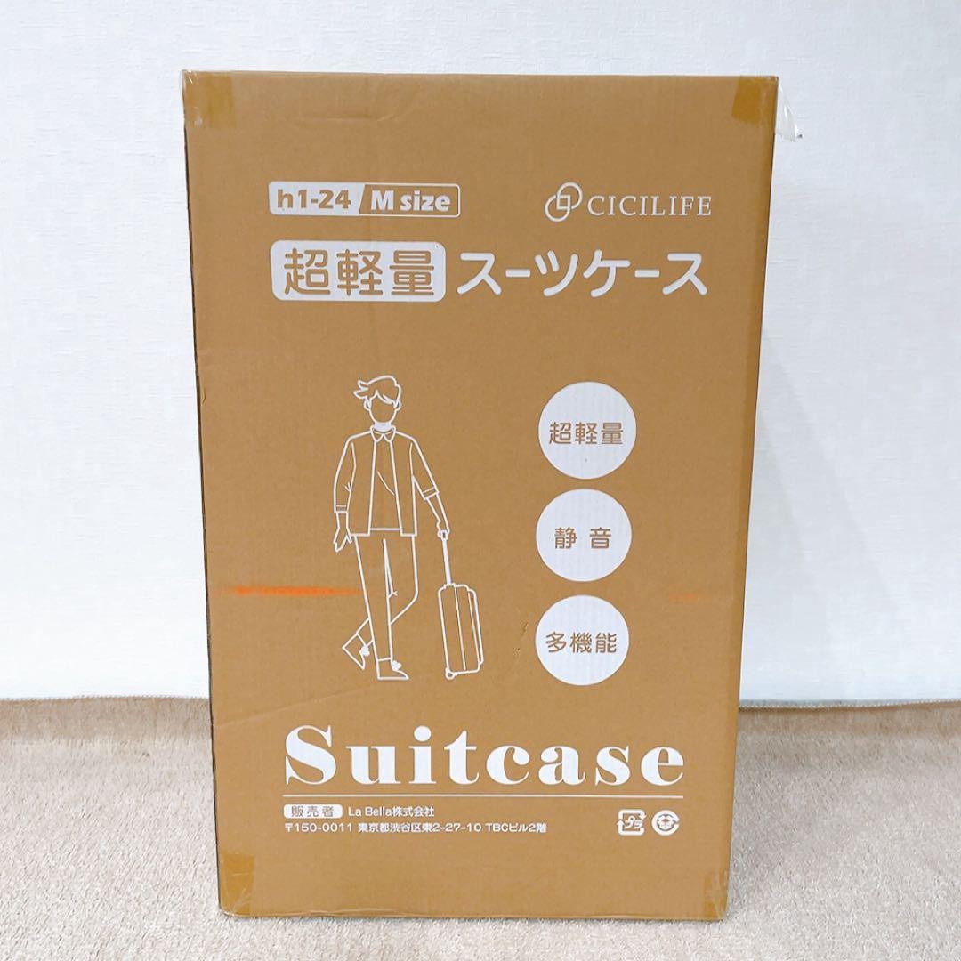 スーツケース ファスナー式 キャリーバッグ 拡張USB充電 70L 黒 TSA