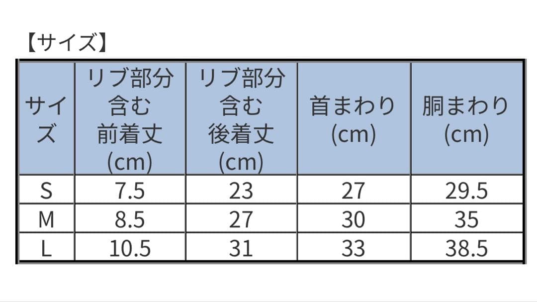 ジェラートピケ ジェラートユニコーンケープ　ラベンダーSサイズ