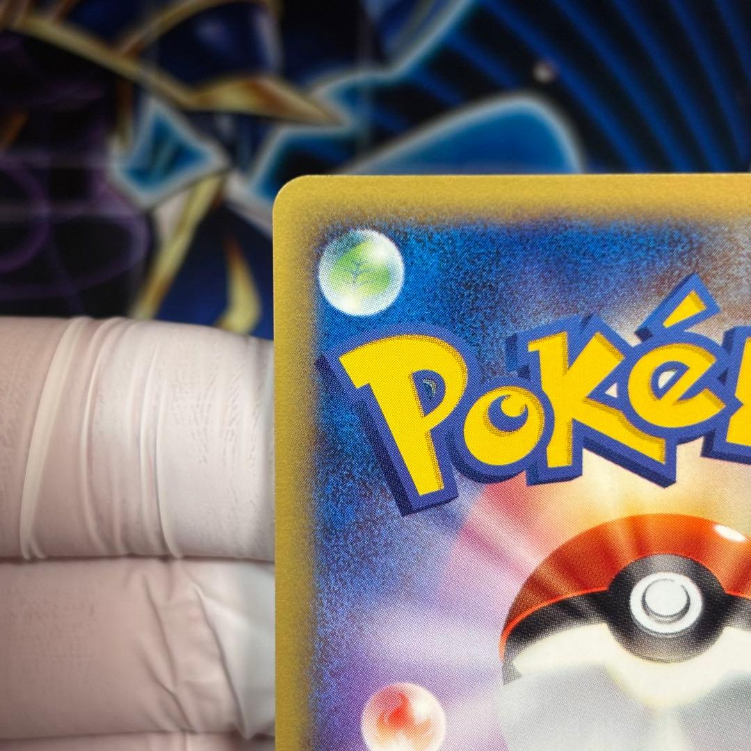 【極美品】★ポケモンカード ブラッキー eカード マクドナルド プロモ