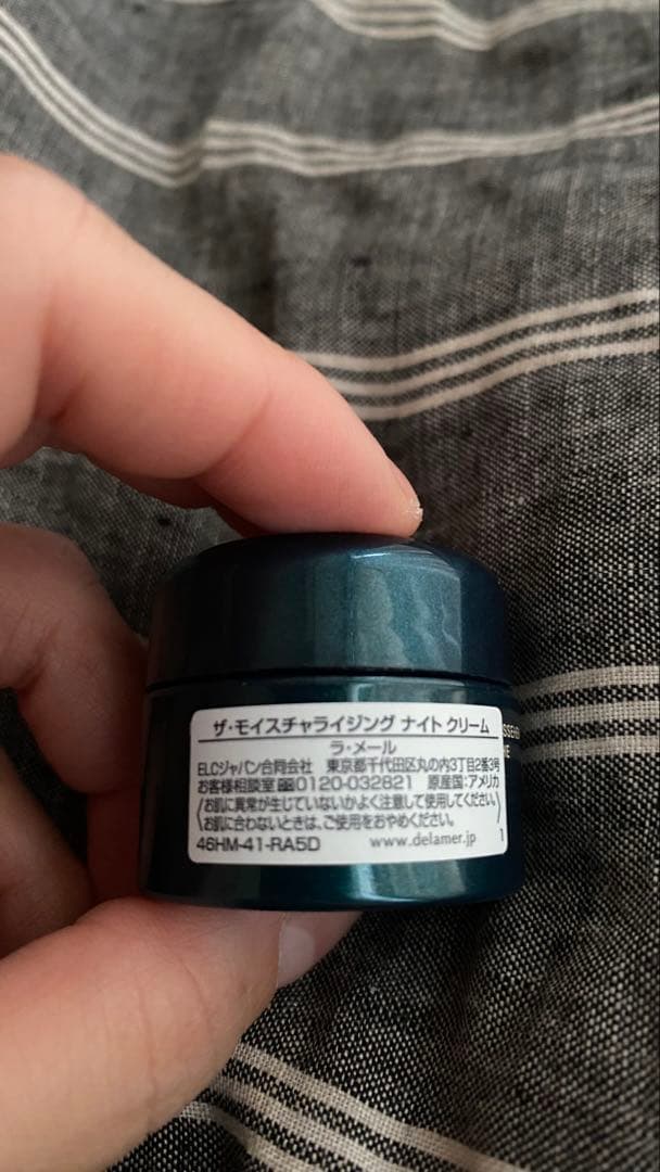 LA MER セット