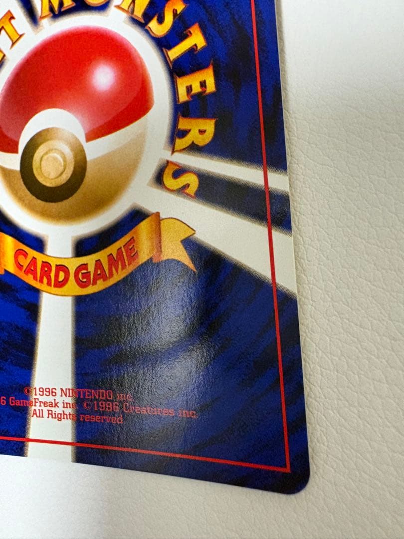A*読様 旧裏ポケモン　ヤドキング　 ホロカード ヤドンも