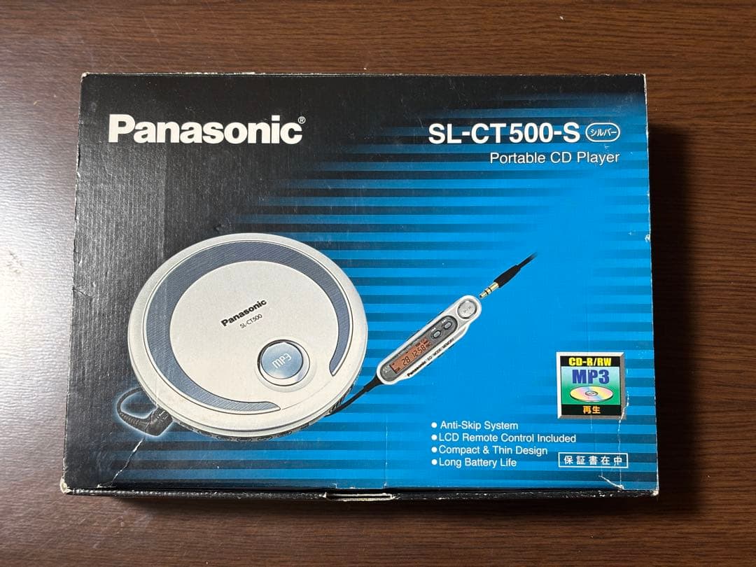 Panasonic SL-CT500 シルバー 動作確認済み やや傷あり