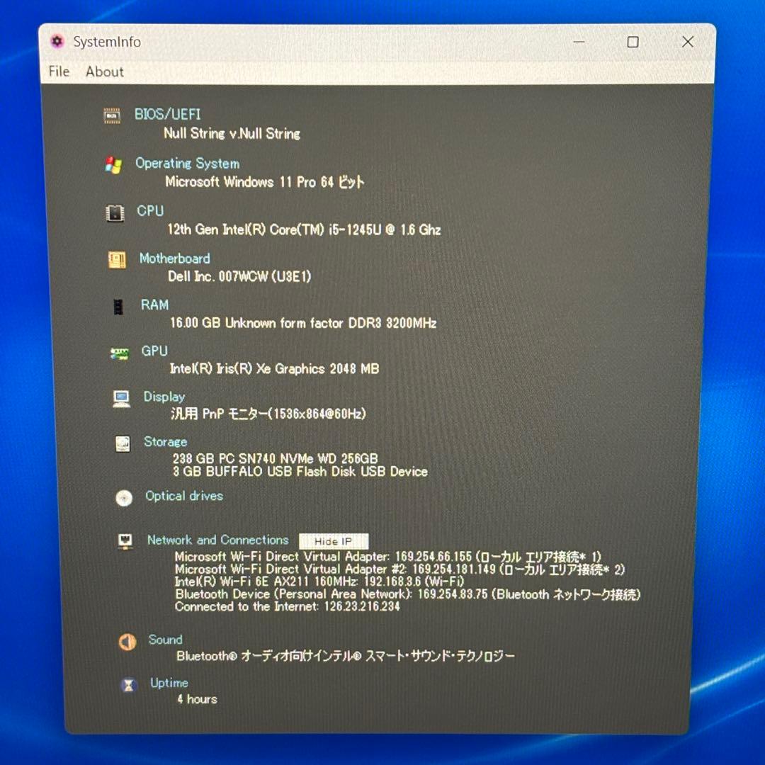 【バッテリー極良】i5第12世代✨DELL Latitude5330 高性能