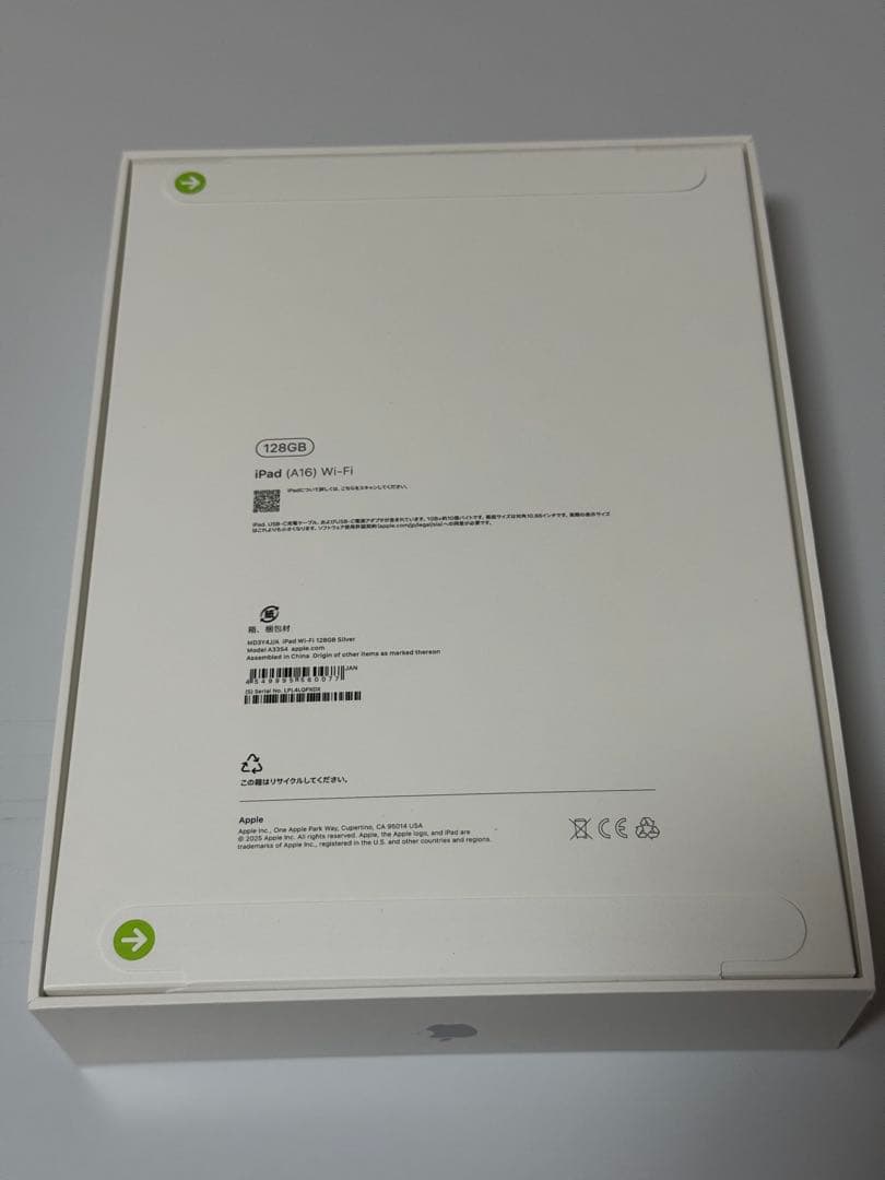 【新品未使用】Apple iPad (A16) Wi-Fi 128GB シルバー