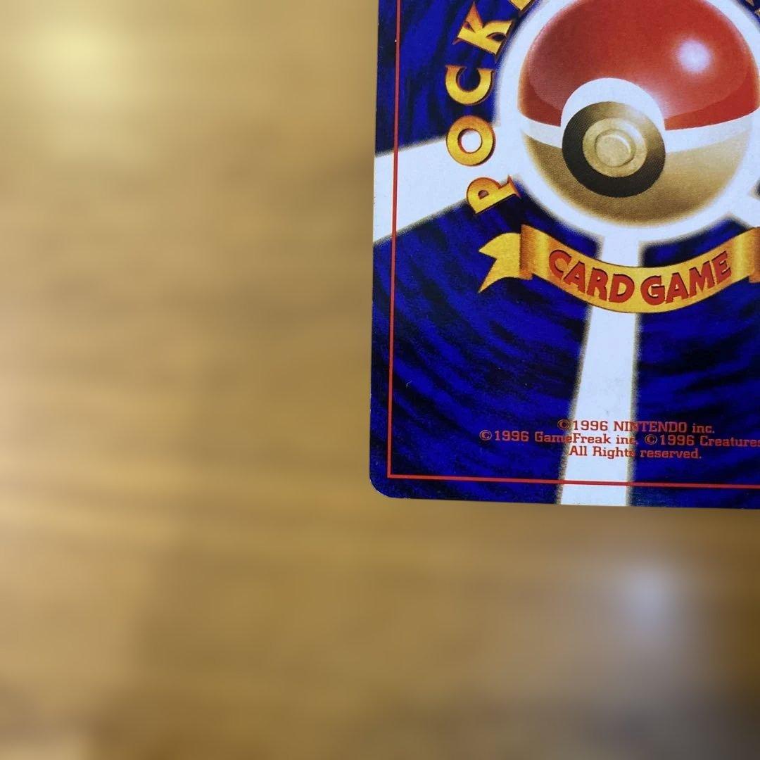 ミュウツー