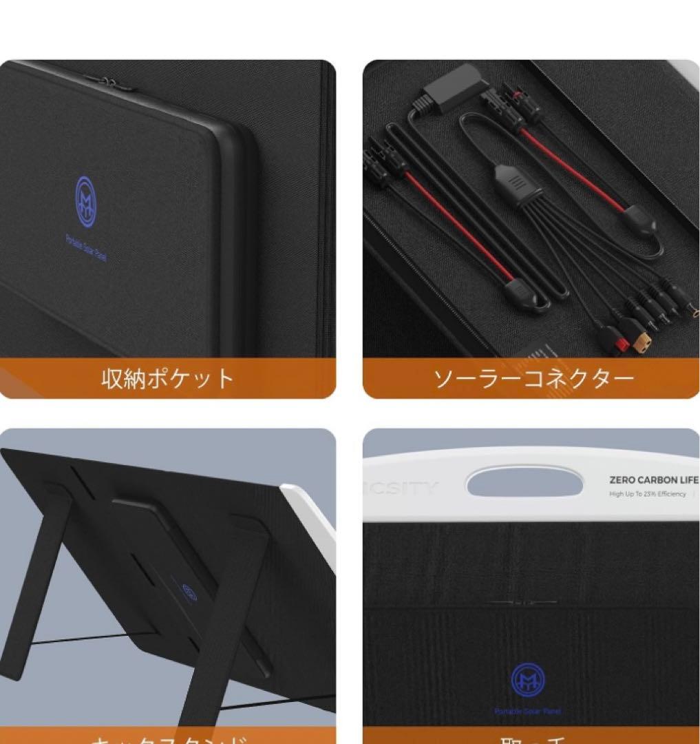じ*ん様 ソーラーパネル 100W 折りたたみ式 ソーラーチャージャー 太陽光パ