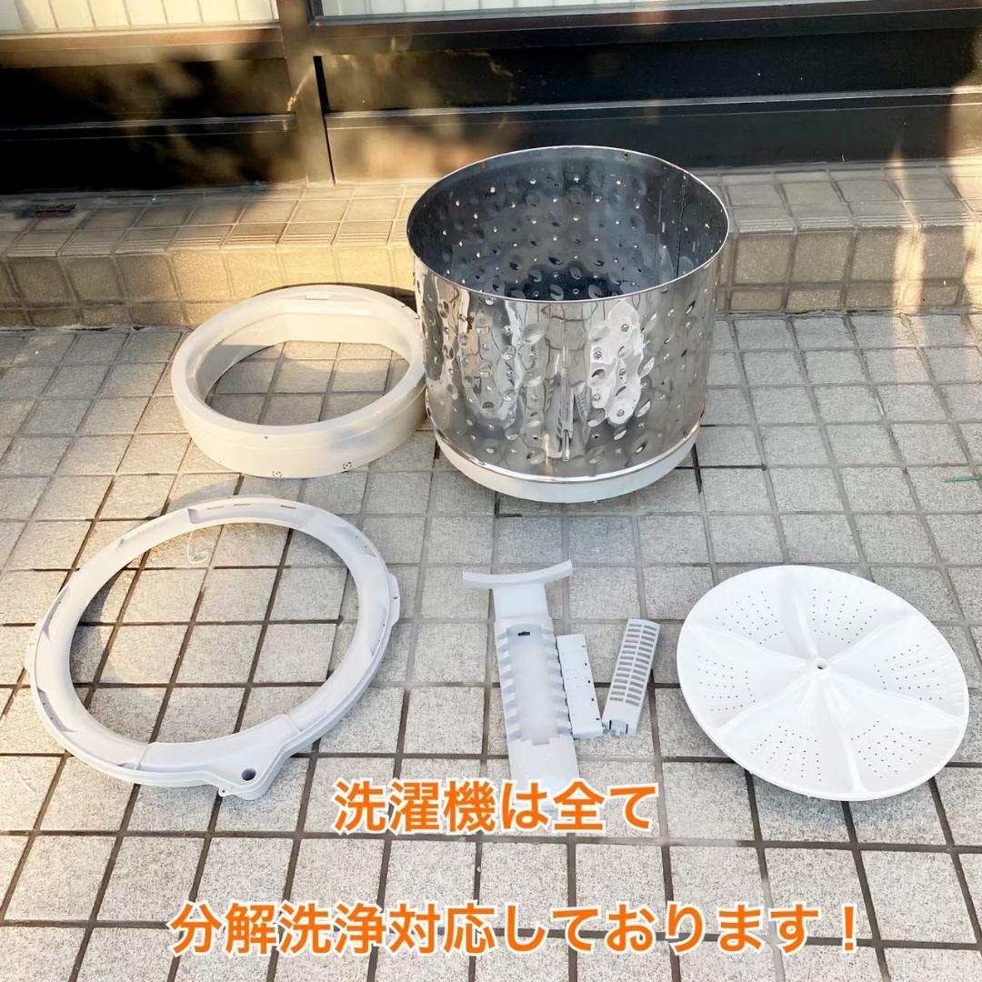 分解洗浄済み！SHARP 洗濯機 小型 一人暮らし 5.5kg 2024年製