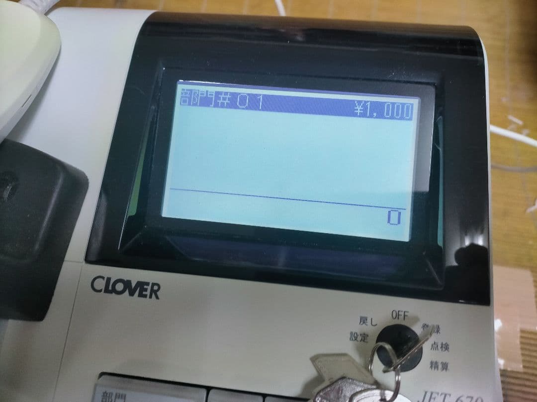 クローバーレジスター JET-670スキャナ付き　PC連携送料込　800903