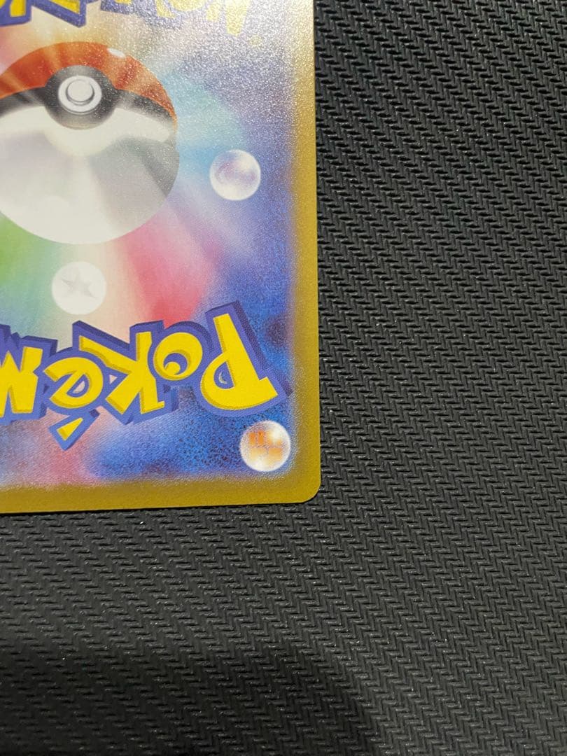 ポケモンカード メガサーナイトEX SAR