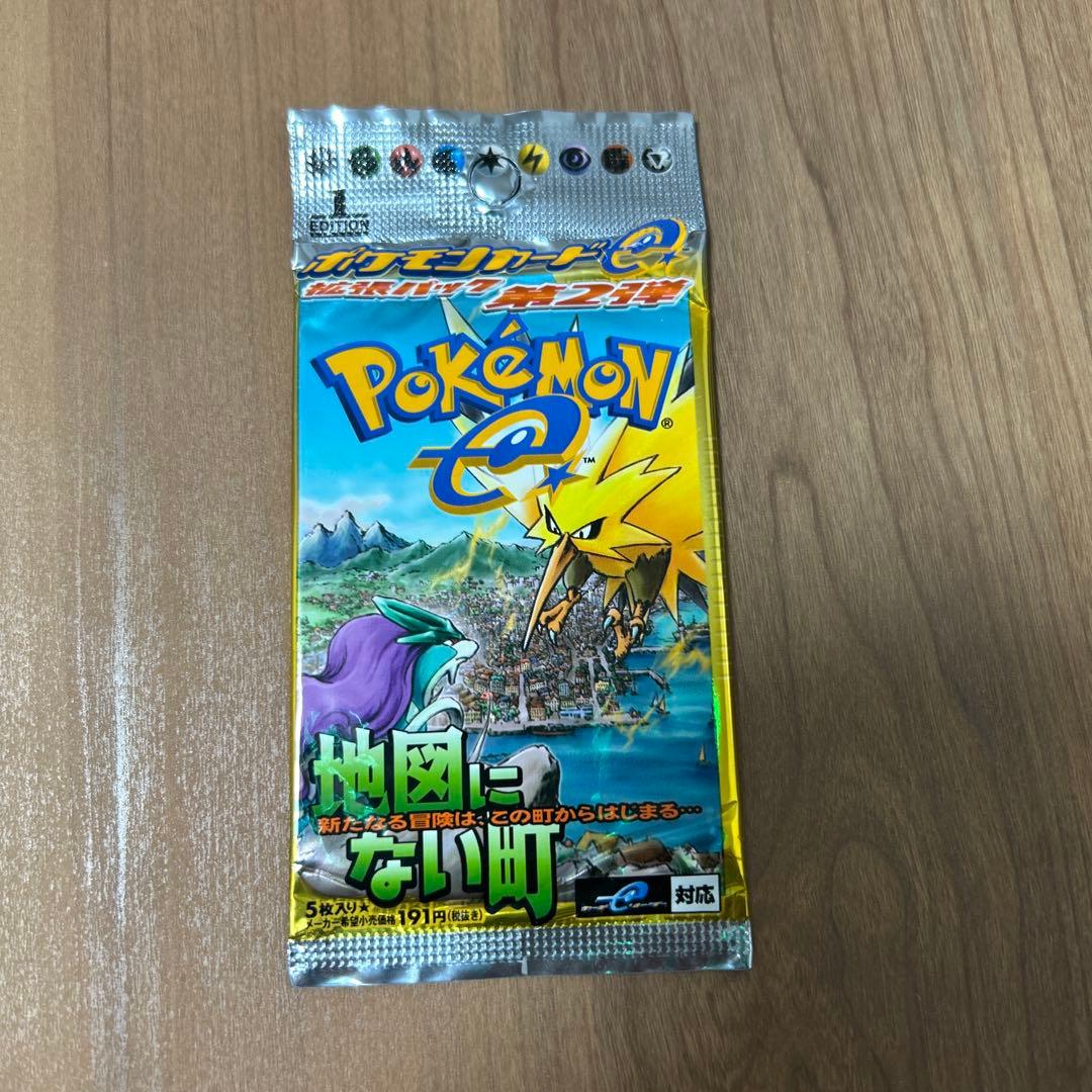 【未開封】ポケモンカードe 拡張パック　地図にない町