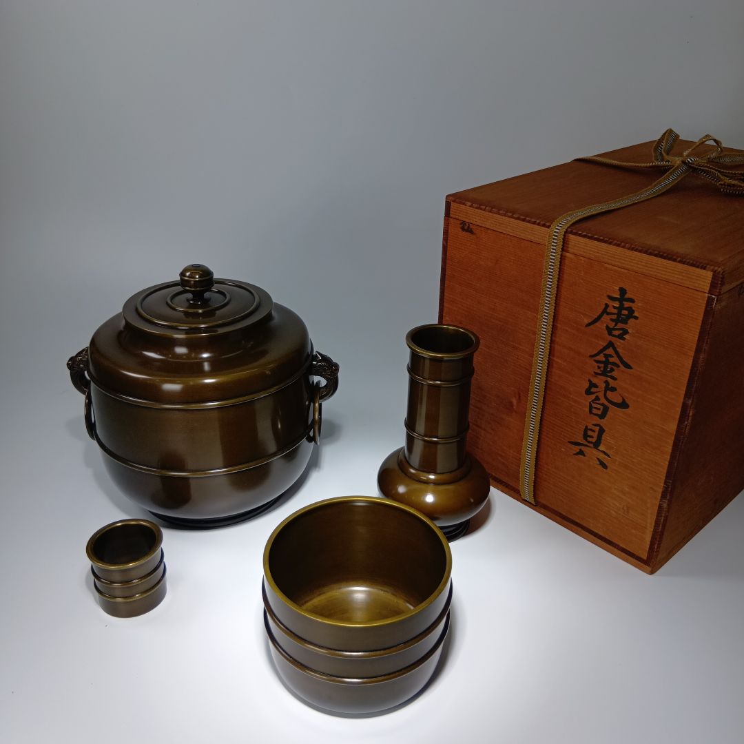 茶道具　唐金皆具　一ノ瀬宗辰造