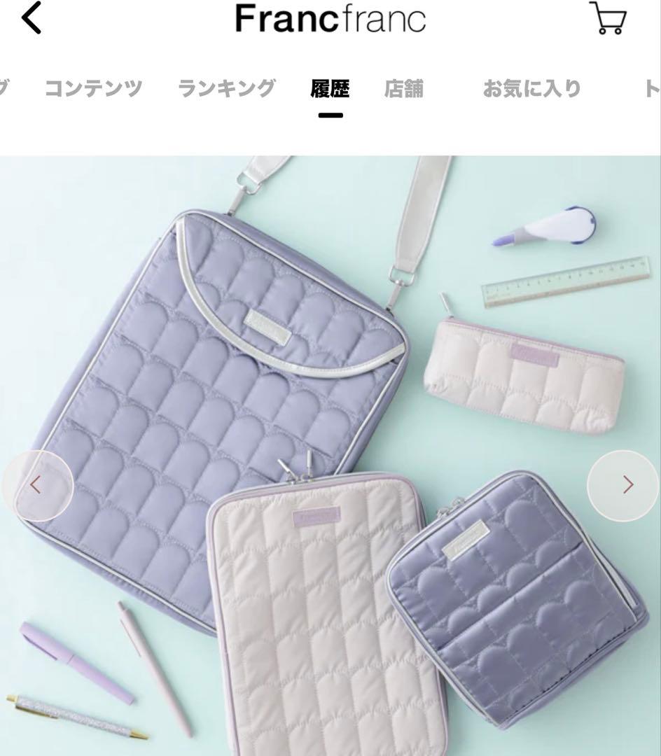 FrancfrancアーチキルトPCケース ライトグレー　新品　在庫確認必要❗️