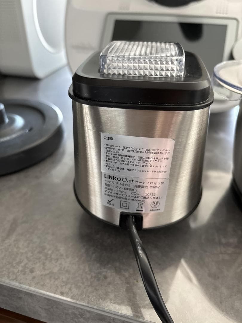 フードプロセッサー LINKChef 250W フードチョッパー ハイパワー A